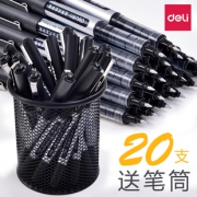 deli 得力 S656 直液式走珠笔 10支混装 赠2支中性笔  12.3元包邮