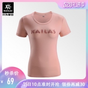 凯乐石 女士 运动T恤 KG720491 39元包邮（需用券）