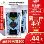 CCTV报导 秘鲁进口 Casa Verde 即食减肥饱腹奇亚籽 250g*2袋 69元吃货价 第二件半价