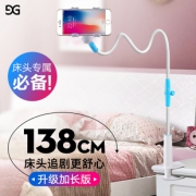 创意加长懒人手机平板支架  券后8.8元