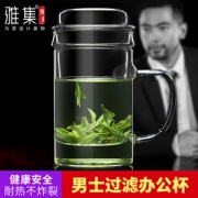雅集 办公室玻璃杯茶杯带把 400ml  券后19.9元