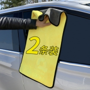 鑫洁诺 汽车专用擦车毛巾 30*30cm*3条装 9.9元（需用券）