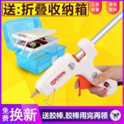 精菱 热熔胶枪 30w 送10根胶棒6.8元包邮（需用券）