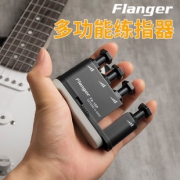 吉他指力器指压器手指灵活吉他手指训练  券后13元