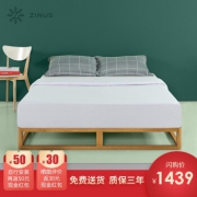 Zinus 际诺思 CN-WDBF-8-Q  北欧松木床 150*200cm 999元包邮（需用券）