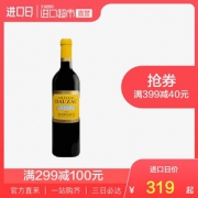 25日0点：CHATEAU DAUZAC 杜扎克庄园 正牌干红酒葡萄酒 2014年 750ml 204元包邮包税（需用券）