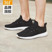 1日0点、618预告： 361° 361度 671916702 男款休闲运动鞋