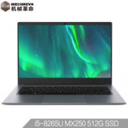 新品发售： MECHREVO 机械革命 S1 Pro 14英寸轻薄笔记本（i5-8265U、8GB、512GB、MX250） 3999元包邮