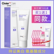 屈臣氏同款 林心如代言药妆品牌洗面奶 券后￥9