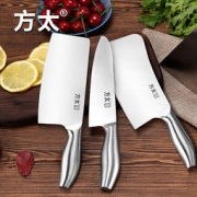 方太（FOTILE） 不锈钢菜刀 29.8元包邮（需用券）