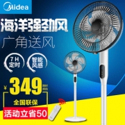 Midea 美的 SDC35DR 变频 双层5叶落地扇  289元包邮（双重优惠）