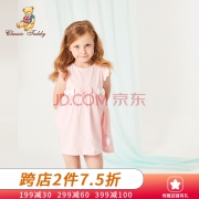 CLASSIC TEDDY精典泰迪 女童连衣裙 *3件99元（合33元/件）