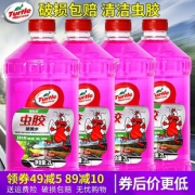 龟牌 樱桃爽虫胶玻璃水 2L*4瓶 39.9元（需用券）
