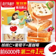 ￥15.45 每天有面包 坚果面包夹心吐司 700g