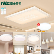 三室两厅套餐 ：nvc-lighting 雷士照明 LED吸顶灯