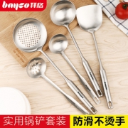 BAYCO 拜格 家用厨具 4件套 送剪刀19.9元包邮（需用券）