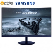 1日0点：SAMSUNG 三星 C27H580FD 27英寸 1800R 曲率微边框曲面显示器 尊贵蓝 1199元包邮