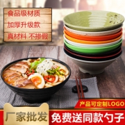 釉中彩一夜暴富碗4.5英寸1个 券后￥1
