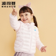 波司登（BOSIDENG） T80131006D 女童迪士尼贴标连帽羽绒服 159元
