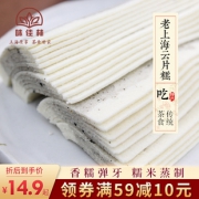 ￥11.8 麻仁味 云片糕 传统糕点 500g