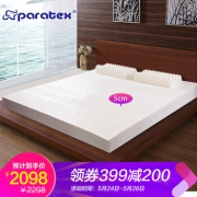 京东PLUS会员：PARATEX 泰国原装进口纯天然乳胶床垫 (180*200*5cm) 1798元包邮（下单立减）