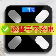 唯一 WY-ZXC 电子体重秤 3色可选 19.9元包邮（需用券）