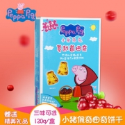 小猪佩奇手工曲奇饼干120g *3件 19.9元（合6.63元/件）