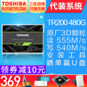 TOSHIBA 东芝 TR200系列 SATA3 固态硬盘 480GB 359元包邮（需用券）