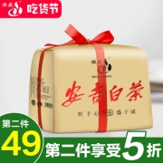 国家地理标志产品 恒盛 19年新茶 雨前特级 安吉白茶 125g 68元吃货节价