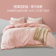 淘宝心选 尼特条纹全棉针织床上四件套 1.2m床159.9元包邮（需用券）