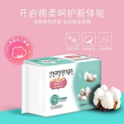 可卸妆洁面，万宁 一次性棉柔巾 80抽*3包