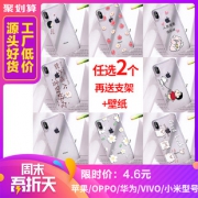 Pony iPhone6-XsMax 卡通硅胶软壳 2.6元包邮（需用券）