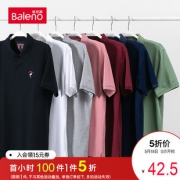 18号0点：Baleno 班尼路 88901119 男士翻领POLO衫 42.5元包邮（前100件）