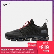 1日0点、618预告： NIKE 耐克 AIR VAPORMAX RUN UTILITY 男子运动鞋 859元包邮（用券）
