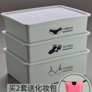 家用贴身衣物有盖收纳盒内衣盒三件套 券后￥19.9