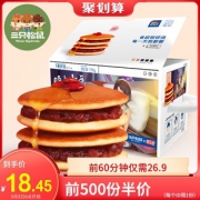 ￥18.45 5日0点 :Three Squirrels 三只松鼠 铜锣烧蛋糕 720g（限前500件）