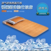 ￥22.37 儿童凉席夏季宝宝凉席孩子婴儿床凉席 80*40