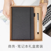 喜语商务简约笔记本文具皮质会议工作手账 券后￥6.8