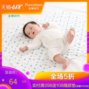 1日0点、618预售：PurCotton 全棉时代 婴儿隔尿垫 90cm*70cm 64元包邮