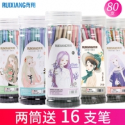 芮翔 全针管中性笔芯 80支 多款可选 赠2支中性笔  券后13.8元