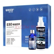 WEICA 维尔卡特 汽车镀晶套装