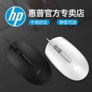 HP 惠普 M10 有线鼠标 黑/白色9.9元包邮（需用券）