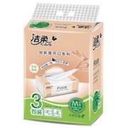 洁柔C&S 粉Face 可湿水 3层120抽面巾纸*3包 无香 8.7元