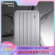 18日0点：Diplomat 外交官 TC-524 万向轮拉杆箱 19/24/28英寸 399元包邮（限前500件）