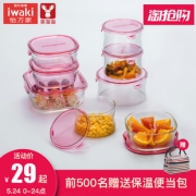 iwaki 怡万家 耐热玻璃保鲜盒 240ml 29元