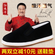 老北京千层底布鞋男中老年牛筋底布鞋 券后￥59
