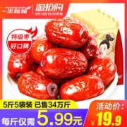 神价 一果倾城新疆红枣3斤 券后￥16.9