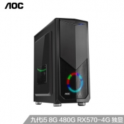 AOC 816台式主机（i5-9400F、8GB、480GB、RX570 4GB） 3599元包邮（需100元定金）