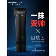 anymood 男士素颜霜 50g 19.9元包邮（需用券）