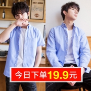 25日0点：Obutlthen 欧比森 牛津纺短袖 5色可选 14.9元包邮(需用券)